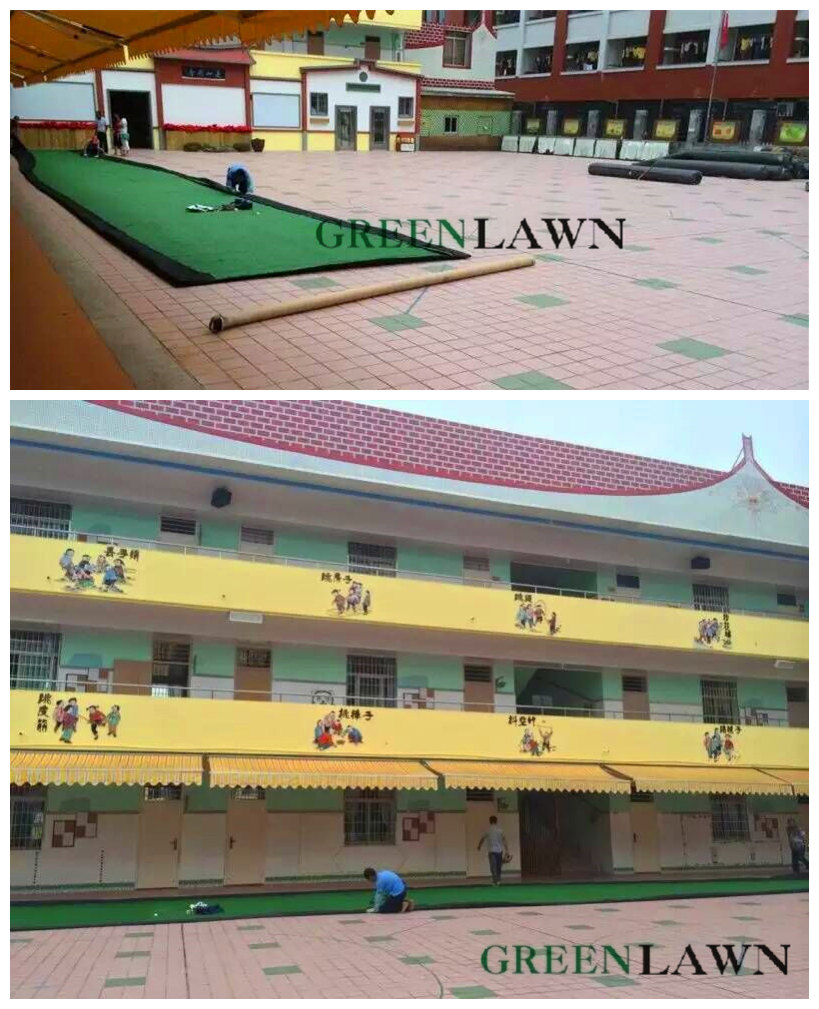 人工草坪